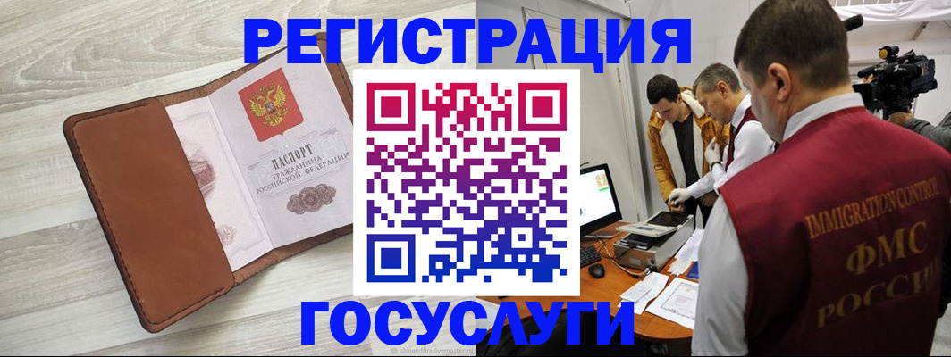 прописка от собственника в Коврове